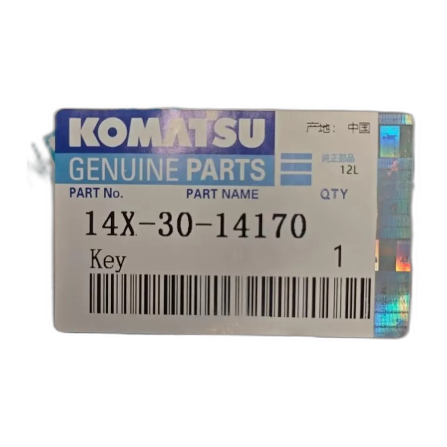 Engine Part 14X-30-14170