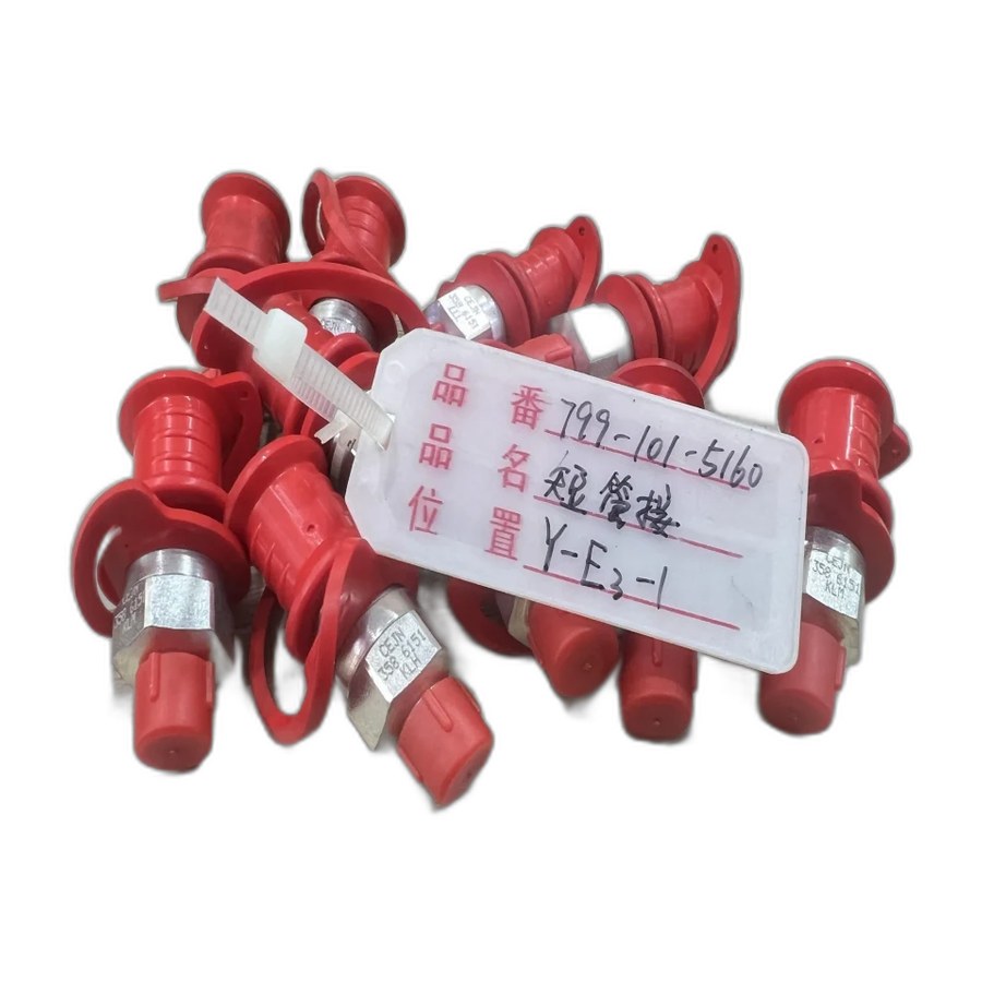 Coupling 799-101-5160