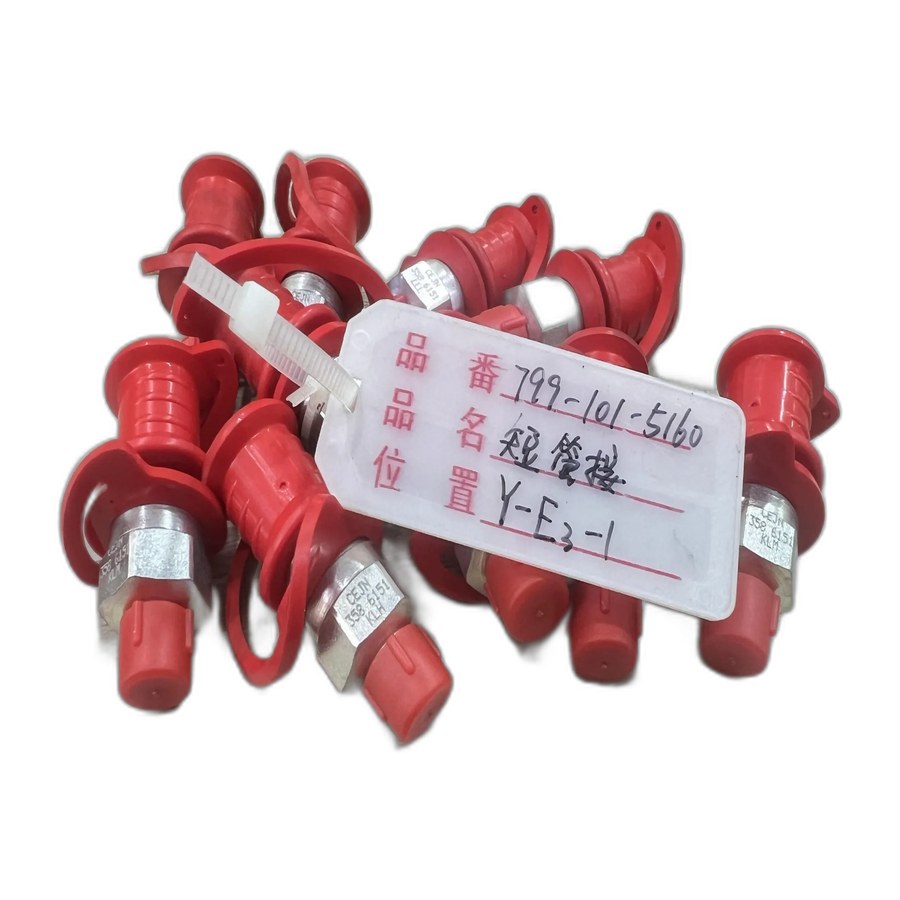 Coupling 799-101-5160