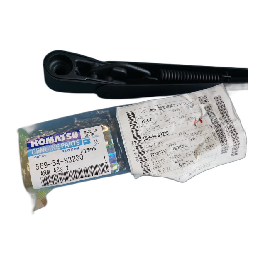 Accessory Wiper Arm Assembly 569-54-83230